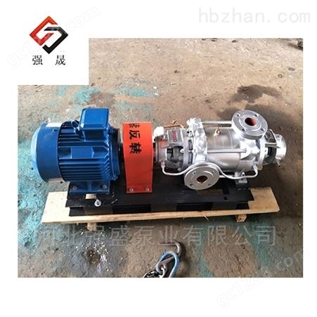 NR型蒸汽回收机水泵 耐高温高压多级离心泵