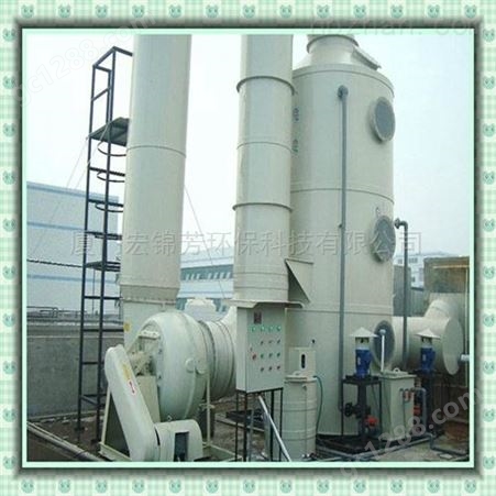 废气处理塔/塑料尾气吸收塔空气净化