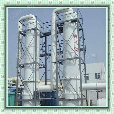 废气处理塔/塑料尾气吸收塔空气净化