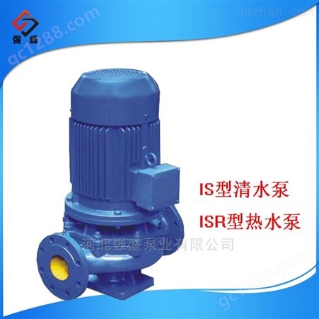IS/ISR热水循环增压立式管道离心泵