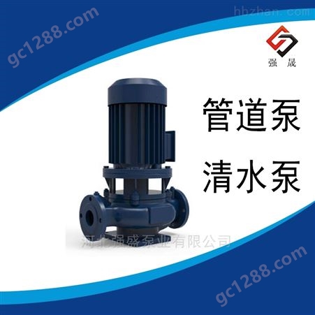 ISG/IRG立式管道离心泵锅炉循环泵增压泵