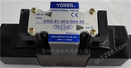 油研电磁溢流阀DSG-01-3C2-A220-50