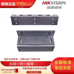 海康威视DS-K4H250EC-LZ电子锁