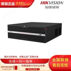 海康威视 iDS-9632NX-I16R/X 智能视频分析终端