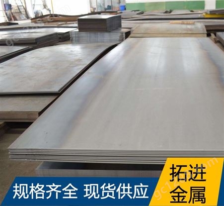 热轧mn13耐磨 板 装载机械用高锰中厚耐磨板 可零售耐磨钢板