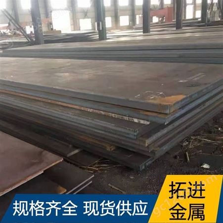 热轧mn13耐磨 板 装载机械用高锰中厚耐磨板 可零售耐磨钢板