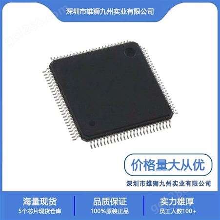 MC33771BTP1AER2 电子元器件 NXP/恩智浦 封装QFPSMD 21+ 现货