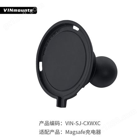 VINmounts®工业球头底座适配苹果MagSafe无线充适配1”球头“B”尺寸